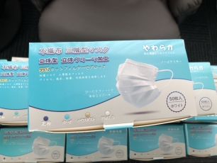 surgical mask surgical mask