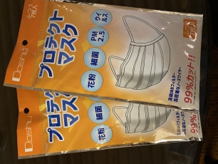 Surgical mask ② Surgical mask ②